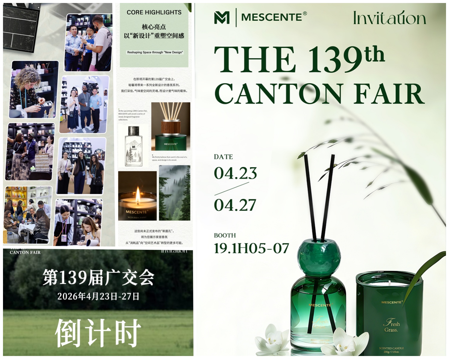 MESCENTE ag an 139ú Canton Fair